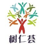 树仁荟国际少儿培训机构logo