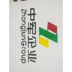 中军新能源招聘logo