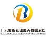 佰达企业服务logo