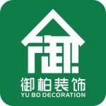 东莞市御柏装饰设计工程有限公司logo