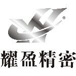 惠州市耀盈精密技术有限公司logo