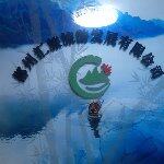 郴州汇旅旅游发展有限公司logo