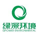 广东绿深 环境工程有限公司logo