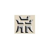 东莞市乾厚电子科技有限公司logo