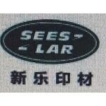 东莞市新乐印刷器材有限公司logo