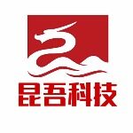 廊坊昆吾科技有限公司logo