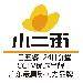 广东小二街logo