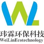 玮霖环保科技招聘logo
