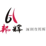 东莞市邦辉光学材料有限公司招聘logo