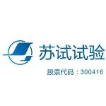 广东苏试广博测试技术有限公司
