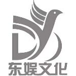 东莞市东娱传媒文化有限公司logo