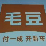 瓜子融资租赁(中国)有限公司顺德南海分公司logo