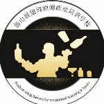 佛山展翅调酒技术咨询服务有限公司招聘logo