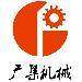 广集机械科技logo