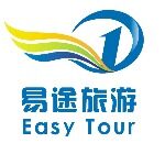 广东易途国际旅行社有限公司logo