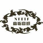 宁波富临官邸有限公司logo