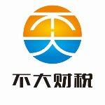 东莞市不大企业管理服务有限公司logo