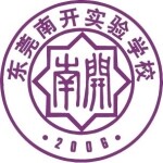 东莞市南开实验学校logo