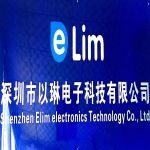 深圳市以琳电子科技有限公司
