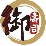 御寿司招聘logo