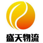 东莞市盛天国际物流有限公司logo