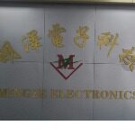 深圳市明泽电子科技有限公司logo