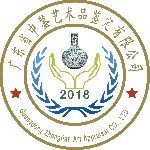 广东中鉴招聘logo