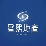 珠海星熙房地产代理有限公司招聘logo