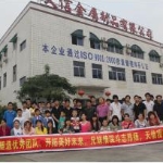 广东爱滤宝生物科技有限公司