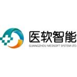 广州医软智能科技有限公司