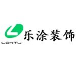 广东省乐涂装饰材料有限公司logo