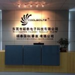 硕泰电子散热工程师招聘