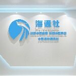 海通社招聘logo