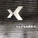 义乌大莊汽车租赁有限公司logo