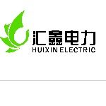 湖南汇鑫电力成套设备有限公司logo