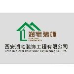 西安润宅装饰工程有限公司logo