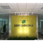 东莞麟宜五金制品有限公司