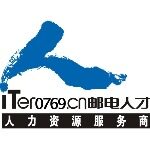 广东邮电人才服务有限公司东莞分公司logo