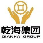 湖南乾海企业管理有限公司logo