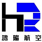 东莞鸿瑞航空科技有限公司logo