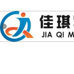 郴州市佳琪贸易物资有限公司logo