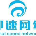 广州即速网络科技有限公司logo