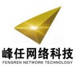 峰任（长春）网络科技有限公司logo
