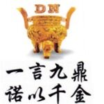 鼎诺电子招聘logo