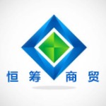 云南恒筹商贸有限公司招聘logo