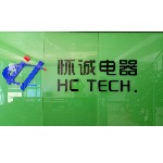 东莞市怀诚电器有限公司