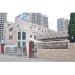 东莞市毅鸿实业有限公司