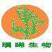 璞晞免疫中心logo