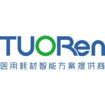 河南驼人医疗器械集团有限公司