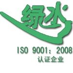 江苏绿水环保设备有限公司logo